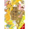Yen press Friday at the Atelier, Vol. 4 | Sakura Hamada