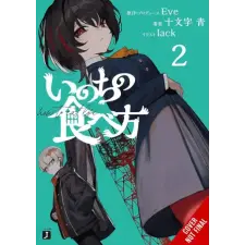 Yen press How to Eat Life, Vol. 2 | Eve,Tristan Hill egyéb könyv