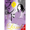 Yen press Land, Vol. 3 | Kevin Gifford
