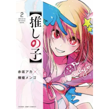 Yen press [Oshi No Ko], Vol. 2 | Aka Akasaka egyéb könyv