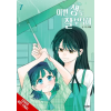 Yen press See You in My 19th Life, Vol. 7