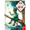 Yen press The Adventure of Black Cat Nyango, Vol. 1 | Chira Shinoura