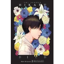 Yen press The Summer Hikaru Died, Vol. 2 (Light Novel) | Mokumokuren,Ajani Oloye egyéb könyv