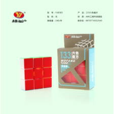  YJ 133 Retro Kocka kreatív és készségfejlesztő