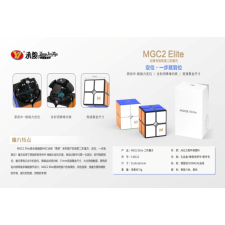 YJ MGC Elite 2x2 kocka M kreatív és készségfejlesztő
