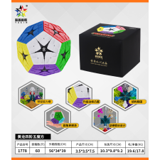  Yuxin Huanglong 4x4 kocka Megaminx (No mágneses verzió) kreatív és készségfejlesztő