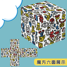  Ziina Alien Graffiti 3x3 kocka kreatív és készségfejlesztő