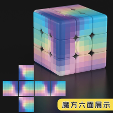  Ziina Gradient blue-pink 3x3 kocka kreatív és készségfejlesztő