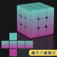  Ziina Gradient purple-green 3x3 kocka kreatív és készségfejlesztő