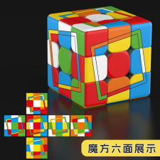  Ziina Sloping frame B 3x3 kocka 2 solutions kreatív és készségfejlesztő