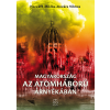 Zrínyi Kiadó Magyarország az atomháború árnyékában