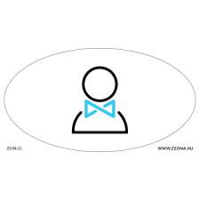 ZSONA DEKOR Férfi wc színes piktogrammal öntapadós matrica 120x65 mm ovál információs címke
