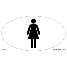 ZSONA DEKOR Női wc piktogrammal öntapadós matrica 120x65 mm ovál információs címke