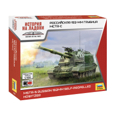Zvezda MSTA-S Russian 152mm self-propelled howitzer 1:100 makett (74285Z) makett